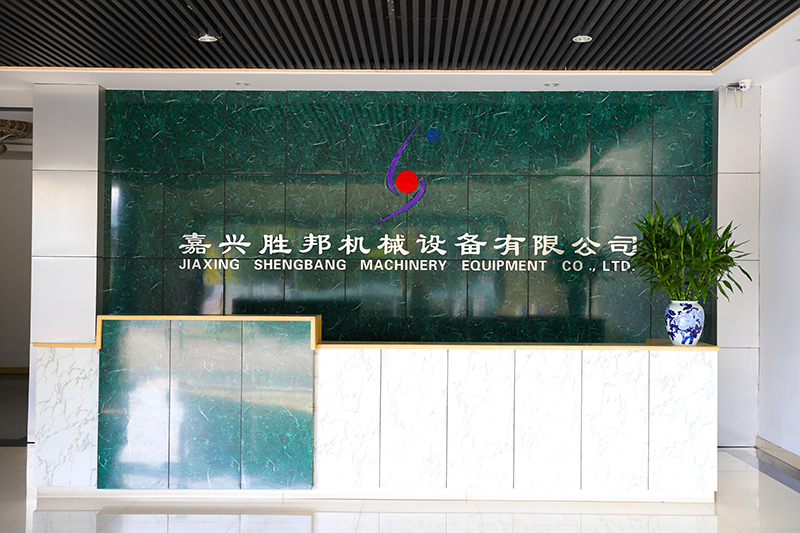 嘉兴胜邦机械设备有限公司