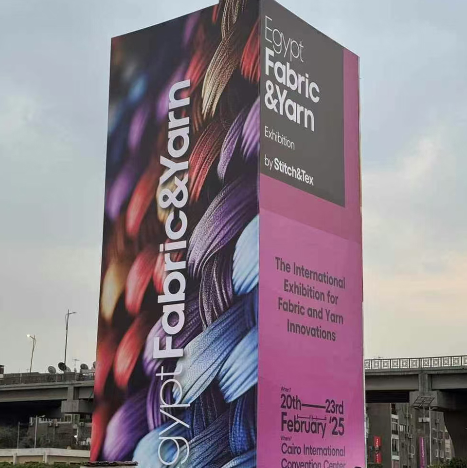 第十九届埃及国际纺织服装机械及配件展览会EGYSTITCH&TEX2025