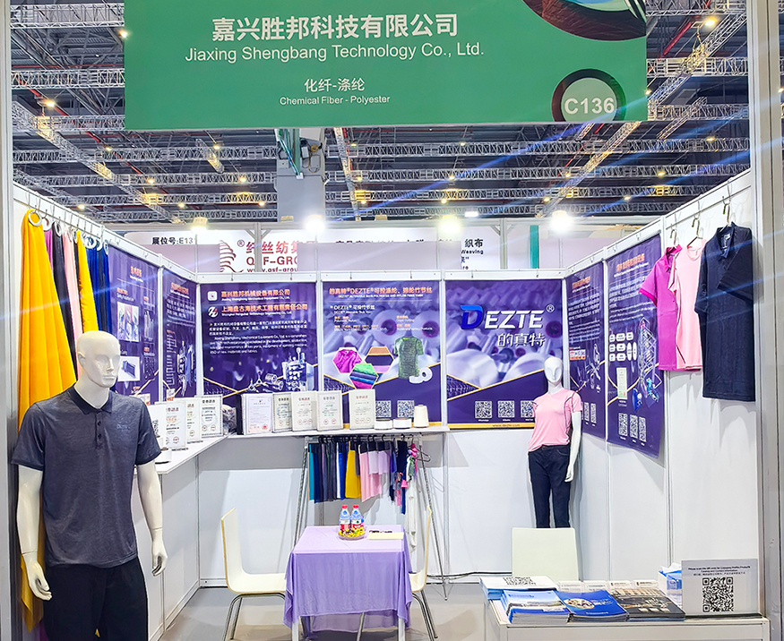 2025年Yarn Expo春夏纱线展在上海圆满落幕