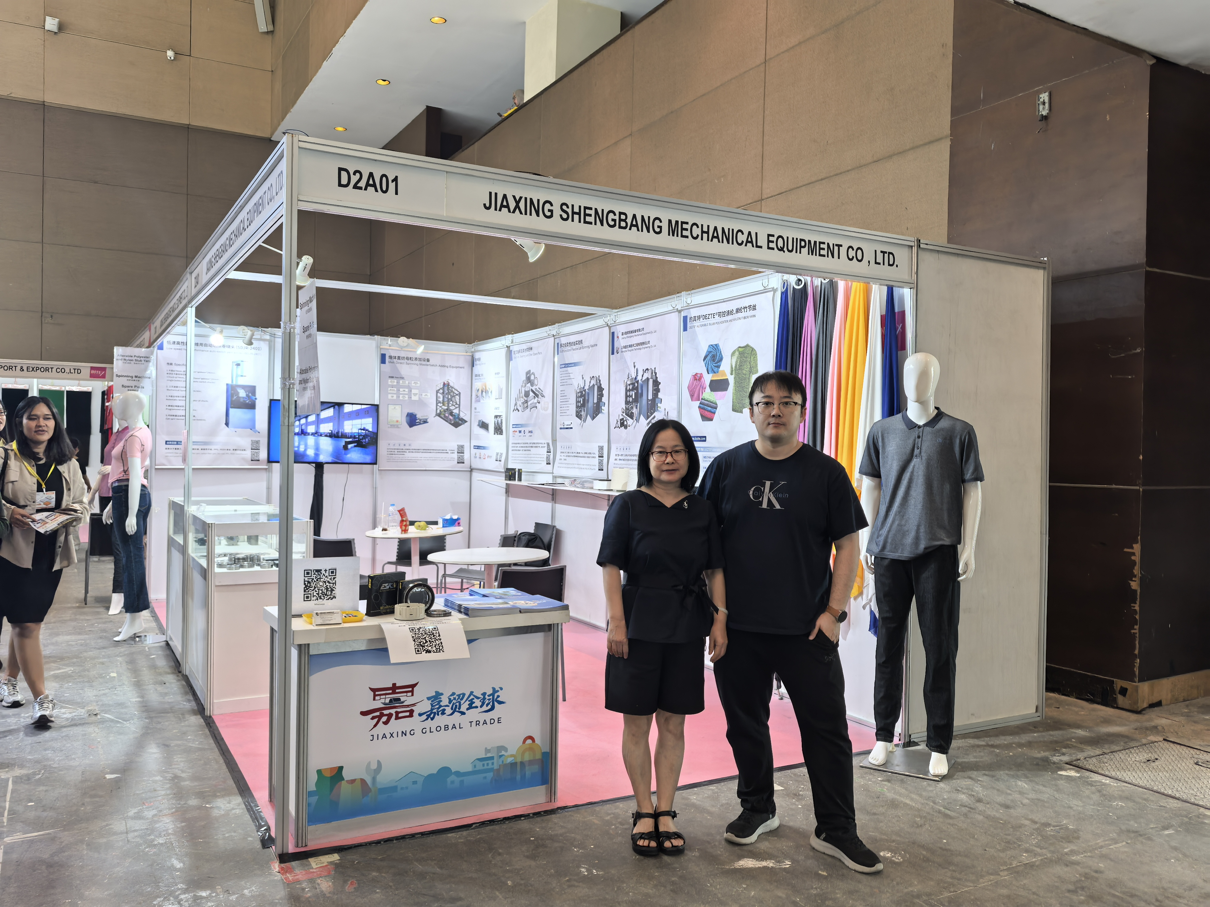 印度尼西亚2025工业周圆满落幕